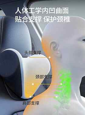 汽车120头枕护皮颈靠枕贴四季品通用车内用记忆棉麂绒布亲肤紧司
