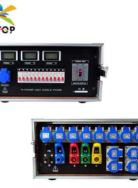 12路直通箱（200A防水）5U航空箱带前后盖25A空开开关4KW每路