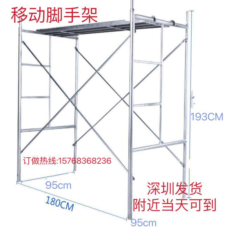 深圳新型镀锌加厚门字架活动镀锌建筑装修脚手架子移动装修龙门架