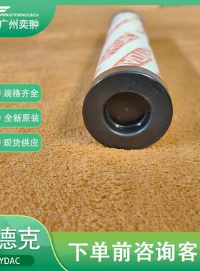 贺德克滤芯1000 RN 003 BN4HC原装进口HYDAC现货