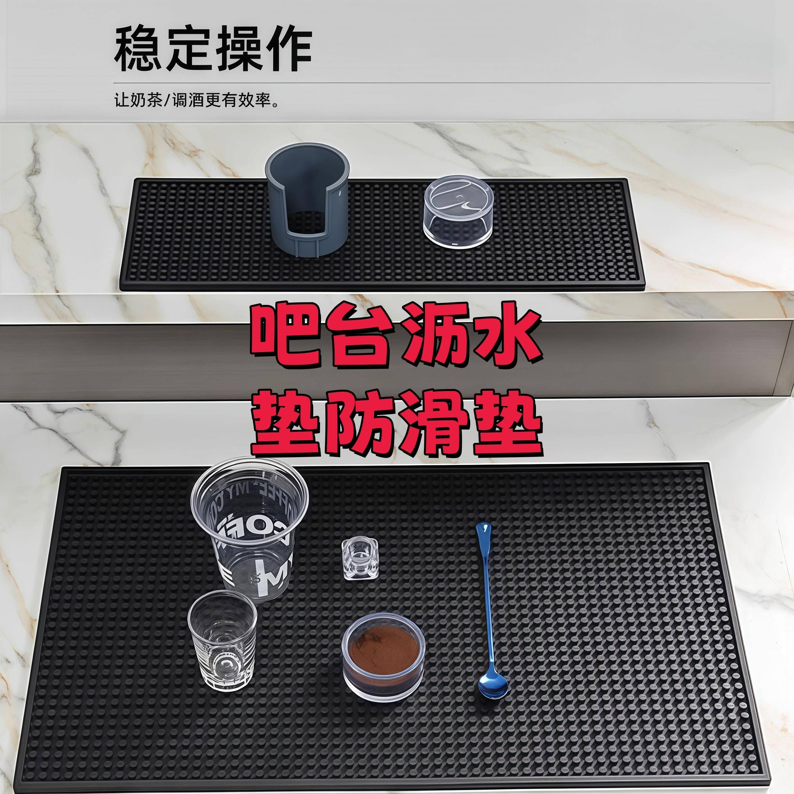 70多种规格吧台沥水垫调酒滤水吧台垫餐垫软胶防滑沥水垫隔热杯垫