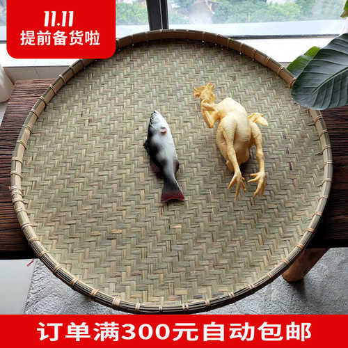 白藤锁边头层竹皮簸箕竹编晾晒神器圆形平底竹筐手编竹匾竹制品