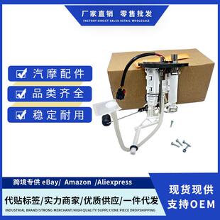 Davidson 61200042 boy 适用Harley Fat replac 燃油泵总成