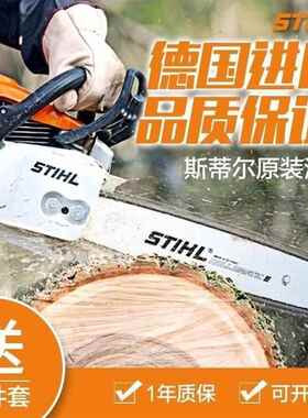 25英寸原装斯蒂尔油锯德国进口STIHL手持MS461大功率砍树伐木油锯