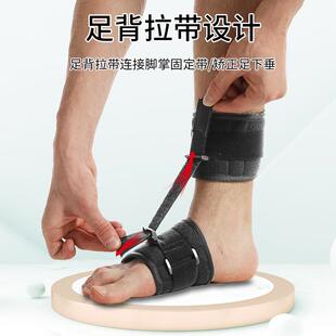 新款直销跨境可调节足下垂矫正器足部训练带内外翻护具可穿鞋足托