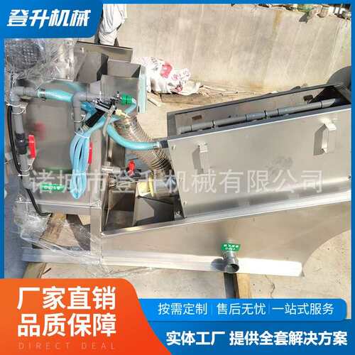 厂家生产叠螺机污泥浓缩脱水机叠螺式污泥脱水机污水设备