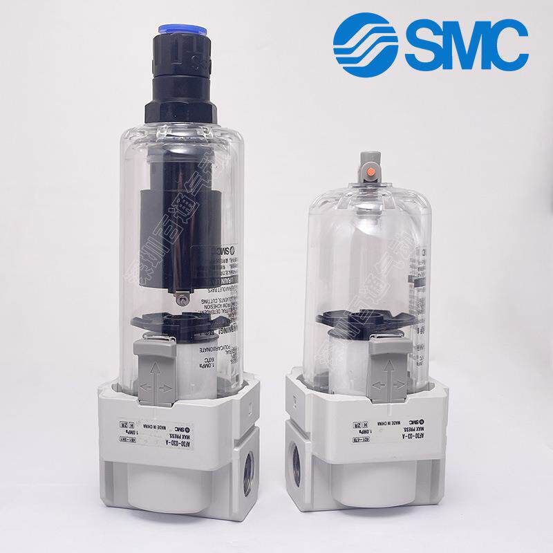 SMC空气过滤器AF20/30-02C/03D-B/AF10-M5/AFM50-06/AFD40-04BD-A
