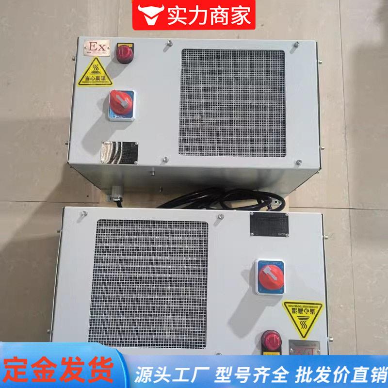 220V5KW壁挂式悬挂式两相三相防爆工业暖风机防爆热风机加热器