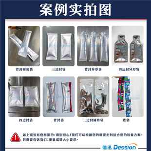 条装卡糖包装机 全RCZ自动定量罗汉果糖糖赤藓包装机 粉醇末包零