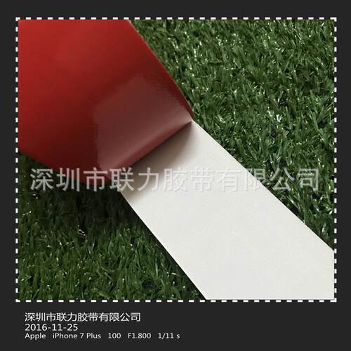 LIAN LI TAPE 红色布基胶带/地毯胶带/彩色胶带/不掉胶5CM宽*50米