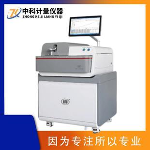 WY-9000真空全谱火花直读光谱仪钢铁铝铜金属材质成分元素分析仪