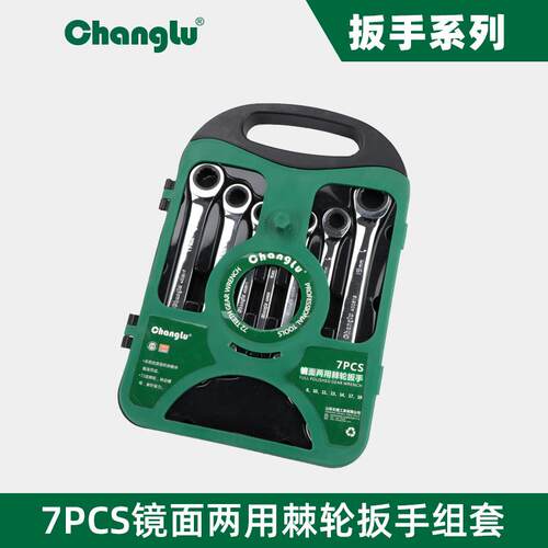 长鹿活动头棘轮扳手8-19MM自动快速省力两用开口梅花扳手汽修工具