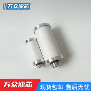 310aa hep高压精密激光3 hepe50b气体 芯适用切割过滤hes
