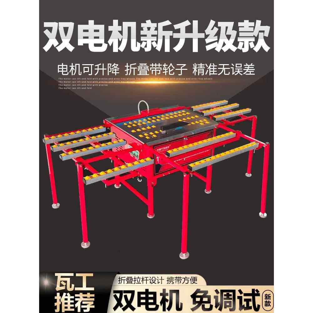 瓷砖倒角机折叠免调式45度无尘高精密切割双电机台式两用一体机