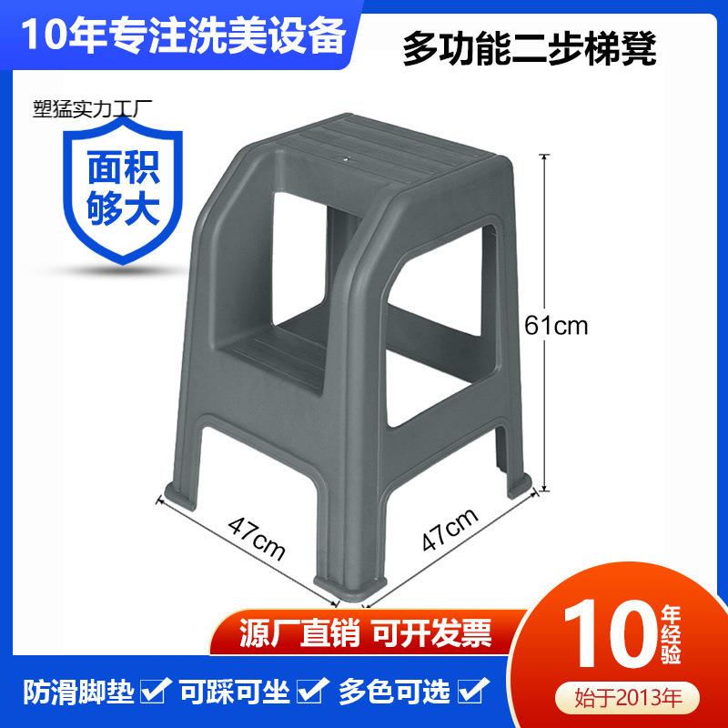 洗车凳二步凳高低梯凳家用两层凳子台阶凳双层升级A款