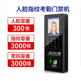 刷卡指纹门禁系统套装 人脸识别考勤门禁面部打卡机门禁一体机密码