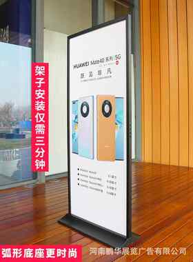 户外加重立屏展架80x180商店广告展示架亚克力 门型展架制作