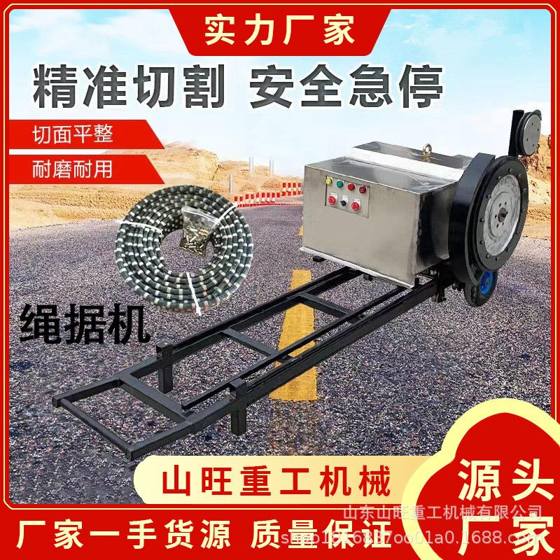 大功率电动绳锯机钢筋混凝土绳锯切割机金刚石绳锯切割机