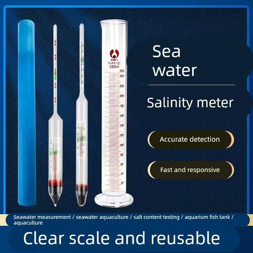 海水养殖精准检测盐度计密度计比重计水产海鲜咸度测盐光学鱼缸温