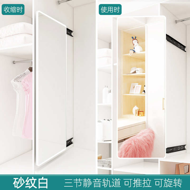 推拉内装内置衣柜柜门折叠穿衣镜可隐藏隐形贴平开门镜子旋转全身