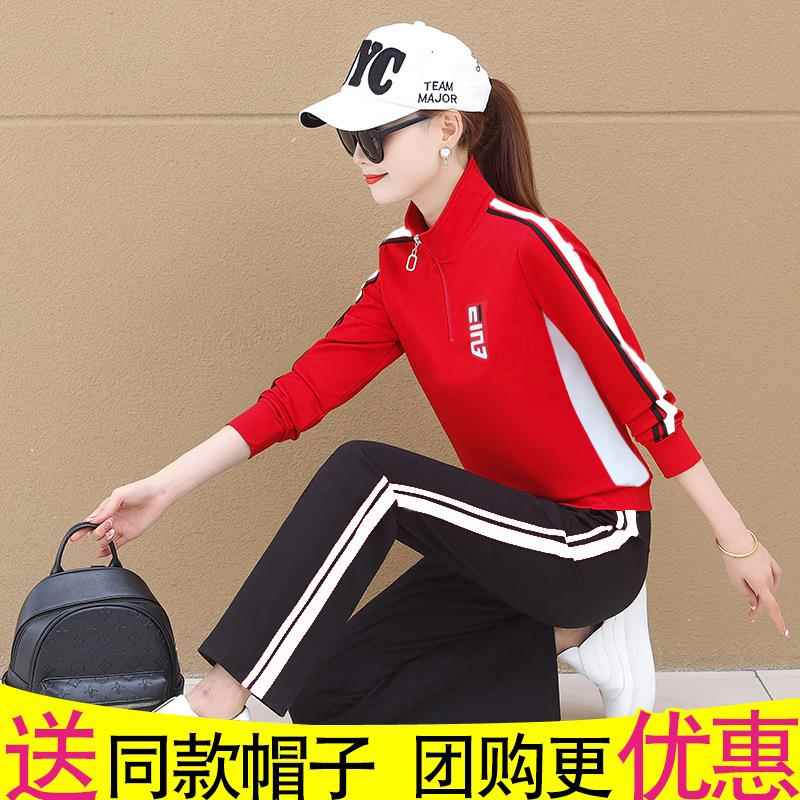 特价广场舞佳木斯杨丽萍服装新款套装健身运动跳舞蹈演出团体曳鬼