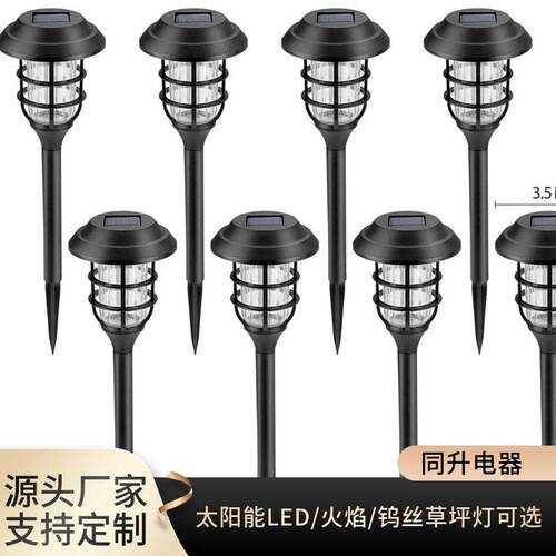 2026新款太阳能地插草坪灯 户外LED塑料草坪灯花园庭院装饰地插灯
