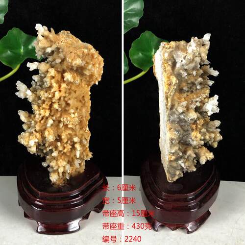 正品天然晶文石矿石钟乳原石石客厅博古架办公室样板房饰奇装水石
