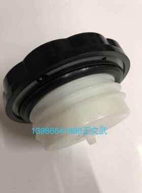 井关配件，新款954、1054拖拉机柴油箱盖，不带钥匙孔的。