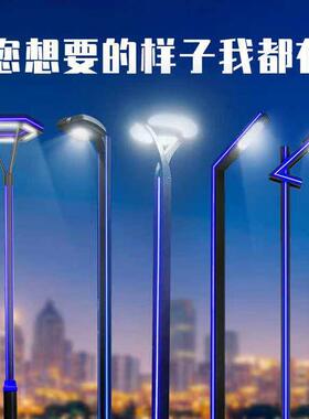 户外庭院灯led超亮景观灯3米小区铝型材花园别墅亮防水7字灯