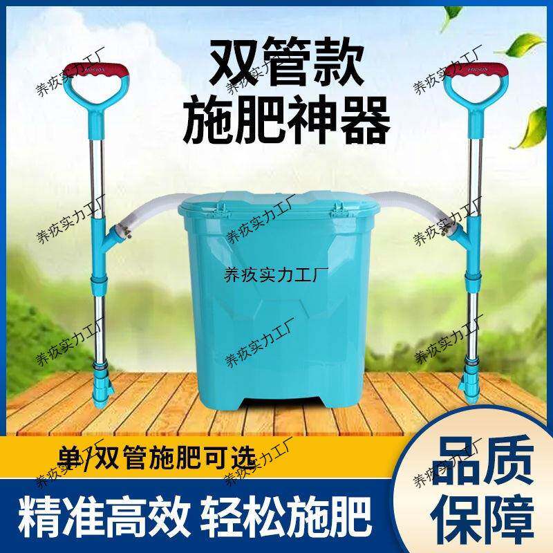 施追肥器IEA顺肥点肥器点一体机小多功能农具手动溜撒型肥器肥器
