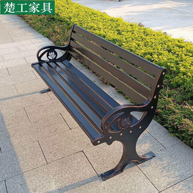 铸铝公园椅室外靠背座椅小区花园铸铝长条凳休闲带靠背