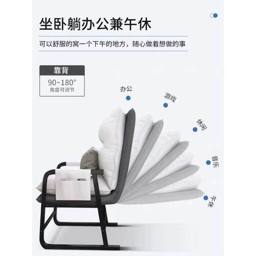 电脑椅家用舒适久坐办公座椅书房书桌椅大学生宿舍电竞椅子靠背椅