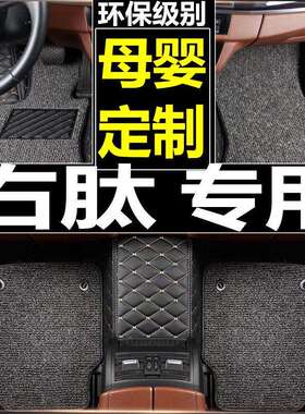 港版右舵右肽车专用于酷路泽LC100陆地巡洋舰4500/4700脚垫