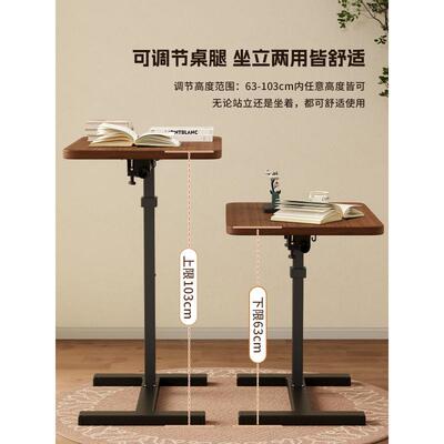 床边桌升边IUG降电脑桌可折叠移桌动书客厅沙发桌几卧室学习子工