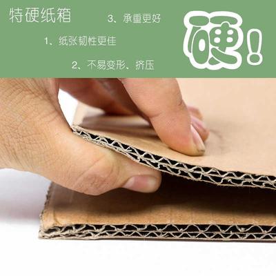 五层特硬长条加强纸箱树苗空运仪器超长跨境物流快递包装箱子批发