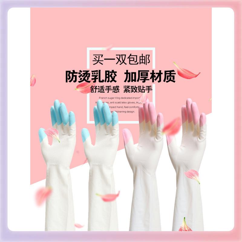 3YK手套防烫隔热耐高温厚防粘不粘乳胶翻糖拉糖烘培洗碗