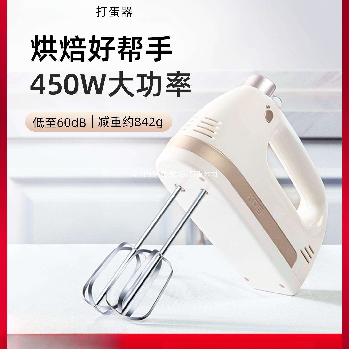 新款电动打蛋器家用小型手持奶油搅拌机烘培打发器