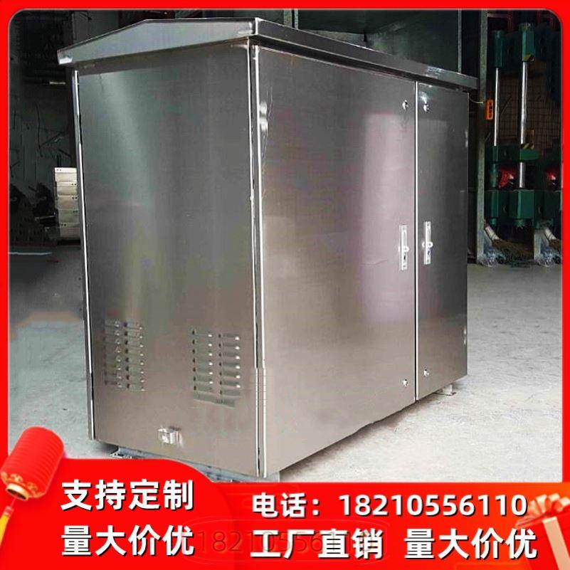 变压器国网计量柜常规定制电熔补偿柜不锈钢配电柜壳体操作柜机柜