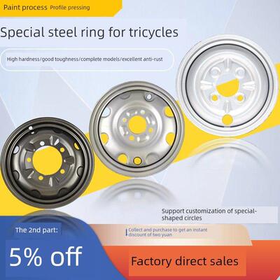 前轮加厚电动三轮车摩托车轮双轮毂钢圈350400 450500-12-10后轮