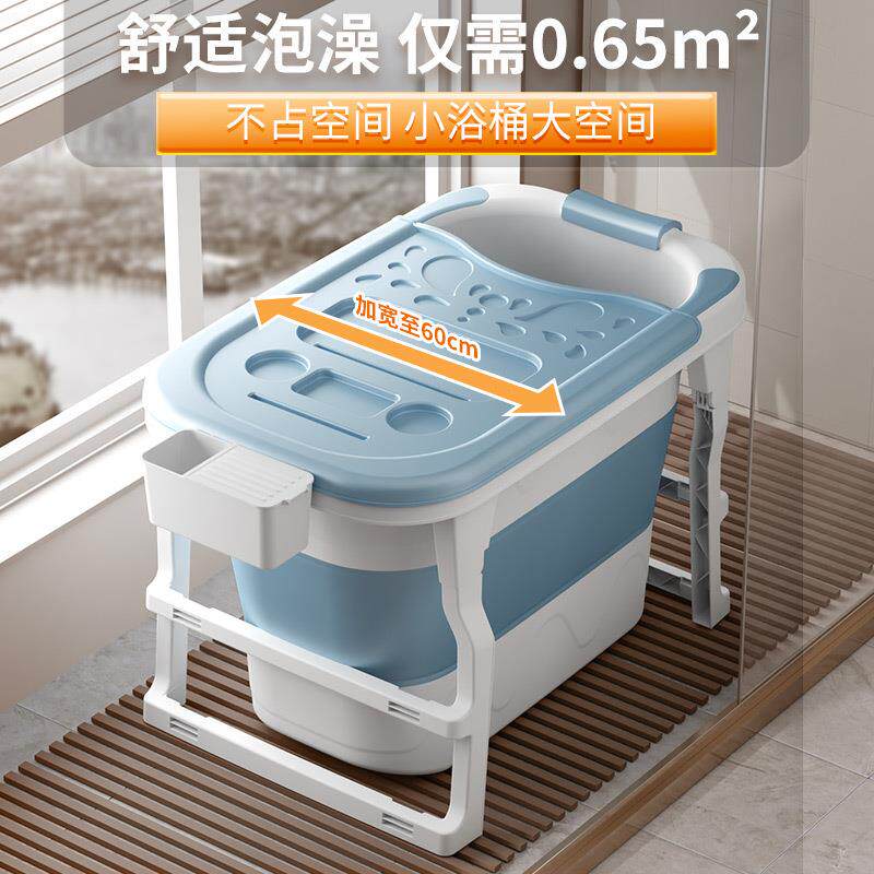 加高叠泡澡桶成人洗澡盆折全身浴FHN塑缸家用料浴沐桶