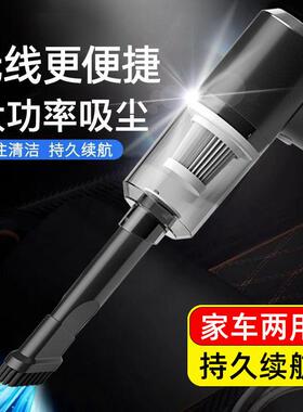 车载吸尘器车用无线充电汽车家用大吸力功率强力小型手持迷你