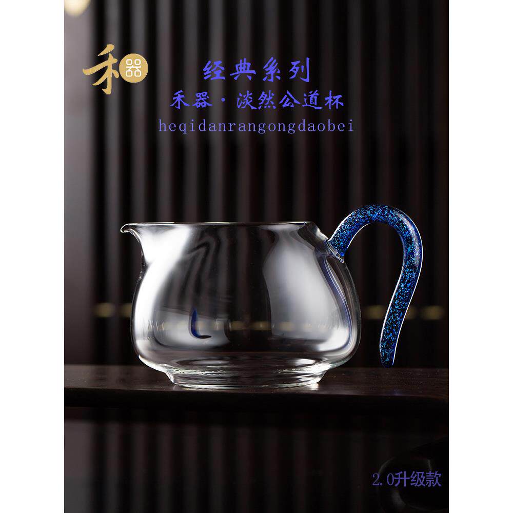 台湾和旗公平杯轻天然茶海纯手工短黄亮片茶道加厚大茶杯