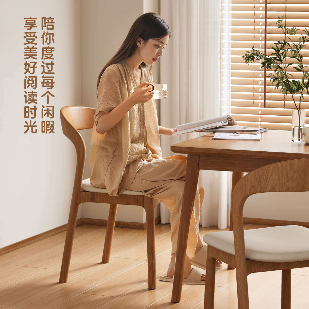 中极家用式奢感轻餐椅高级设计师意简餐桌吃饭椅子靠背椅实木古风