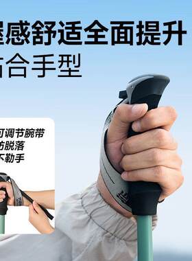 登山杖碳纤维碳素超轻伸缩拐杖可调男女爬山装备专业户外徒步手杖