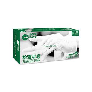 100只 施瑞康乳胶 盒 N920 F840 丁腈手套 F860