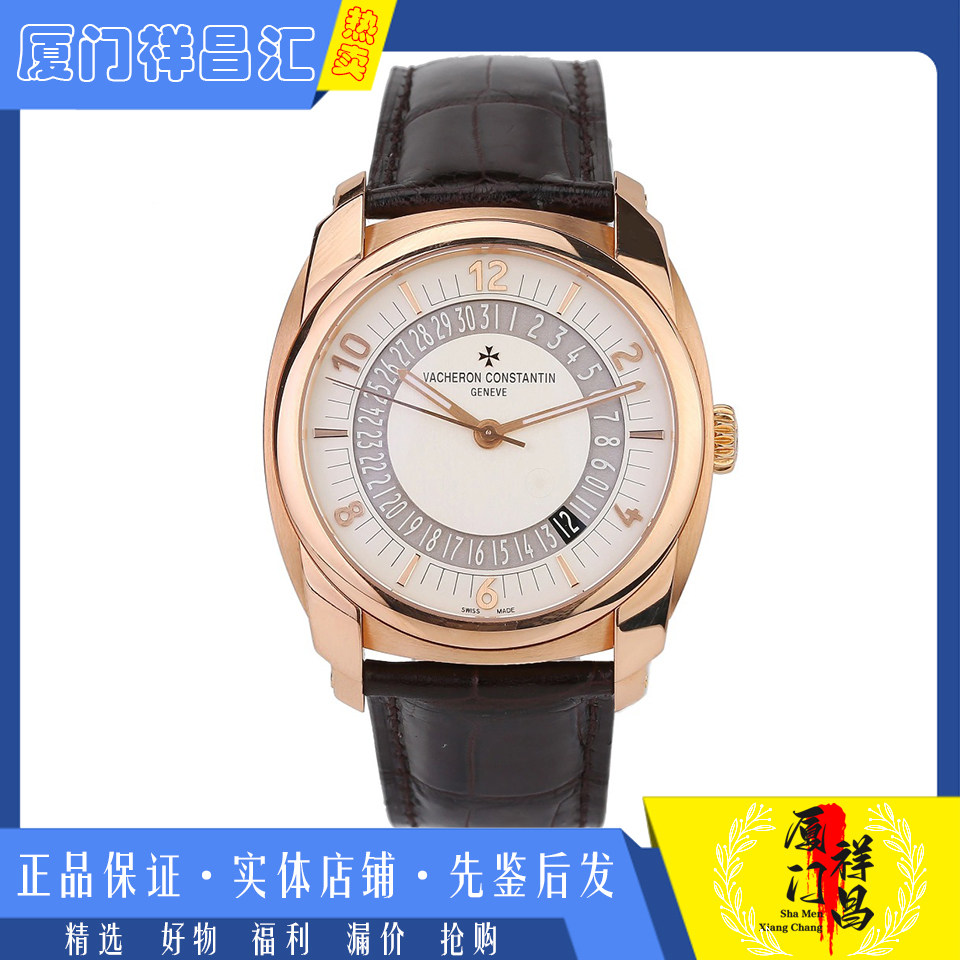 经典款[9.8新]江诗丹顿奎德利18K玫瑰金机械男表86050/000R-I0P29
