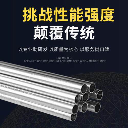 KBG/JDG穿线管20金属电线管25热浸镀锌走线铁线管可弯电线套管配