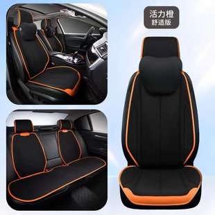 通用垫座垫超薄套丝新款 汽车坐垫座垫凉冰透气防滑 空气层四季 夏季