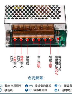 -200W-5/备12/S24V开关电源5V1无品牌/2V24V工业自动化设电E源LD