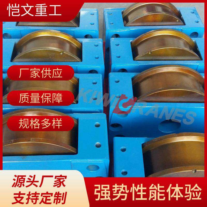 厂家供应行车轮锻造车轮组行吊配件起重机行走稳定轮锻造小天车轮